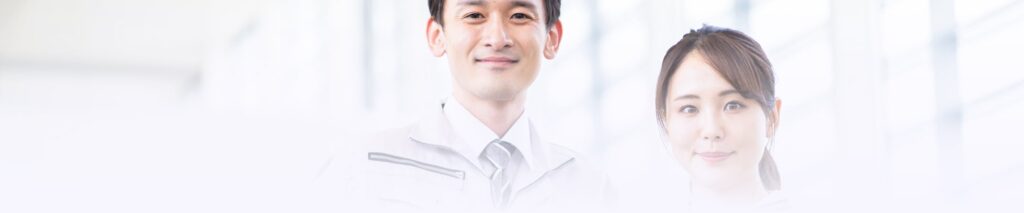 正社員募集中